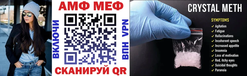 Купить где  Арамиль  АМФ Premium 