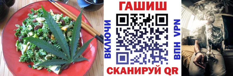 Купить закладки  Арамиль  Еда ТГК марихуана 