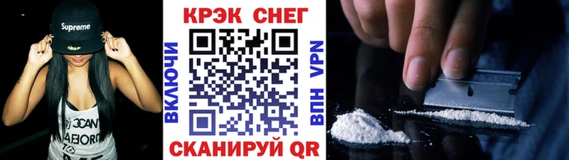 COCAIN Columbia  Купить  Арамиль 