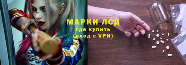 альфа пвп Каменногорск