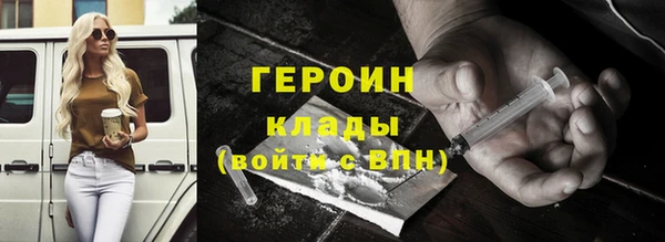 стаф Каменск-Шахтинский