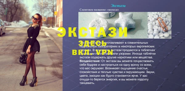 МДПВ Карпинск