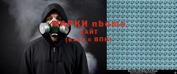 альфа пвп Каменногорск