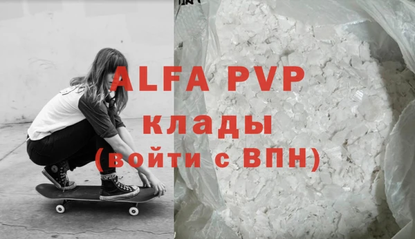 mdpv Касимов