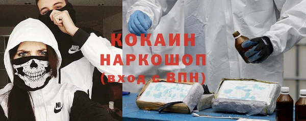 mdpv Касимов