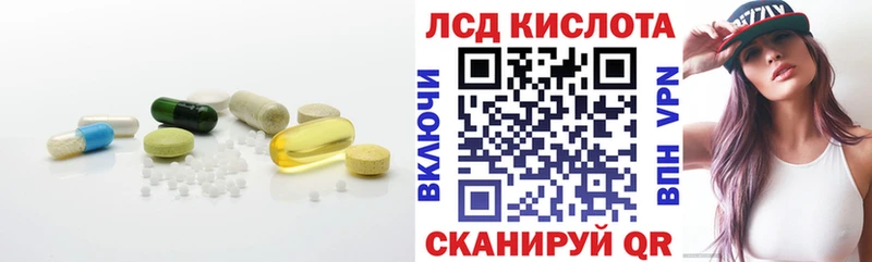 Купить  Арамиль  Лсд 25 экстази кислота 