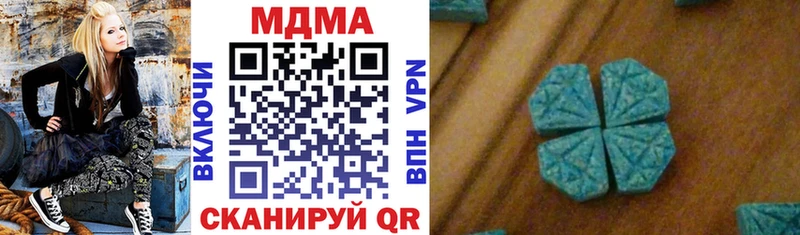 Купить где  Арамиль  МДМА молли 