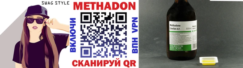 Метадон белоснежный  Купить где  Арамиль 