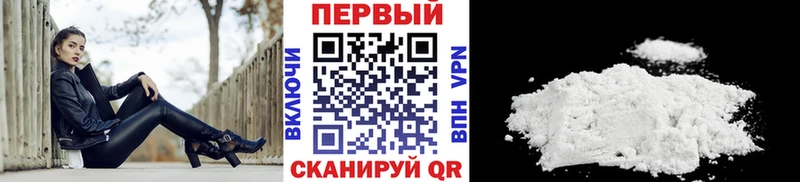 Метамфетамин Декстрометамфетамин 99.9%  Купить закладки  Арамиль 