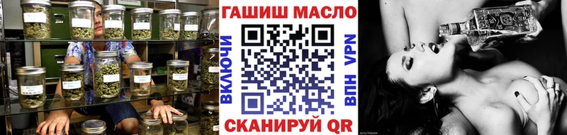 Купить закладки  Арамиль  ТГК жижа 